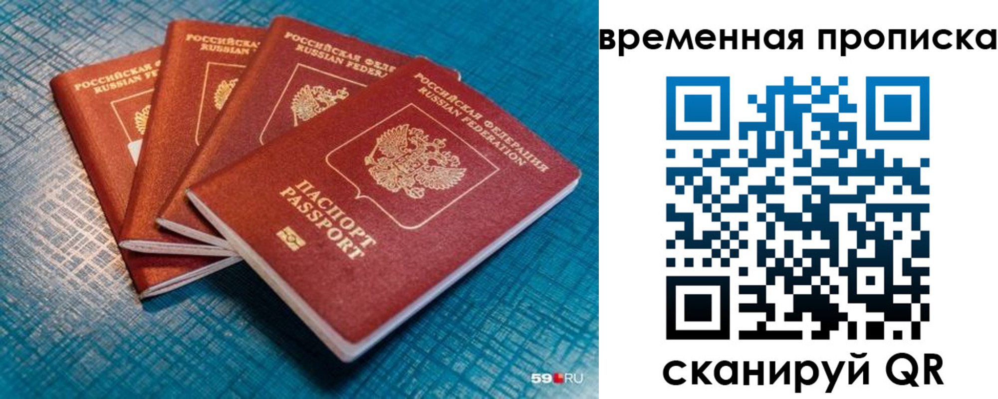 регистрация для дет. сада в Ардоне