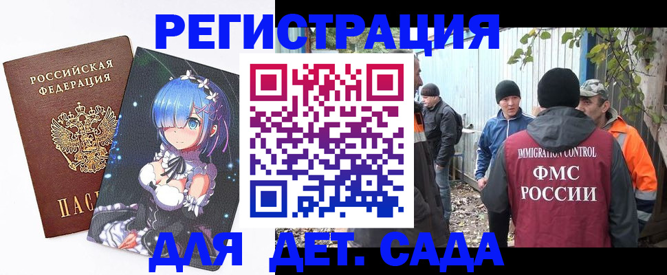 прописка для кредита в Ардоне