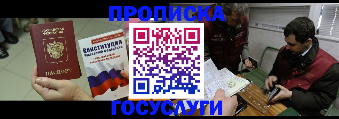 регистрация для дет. сада в Ардоне