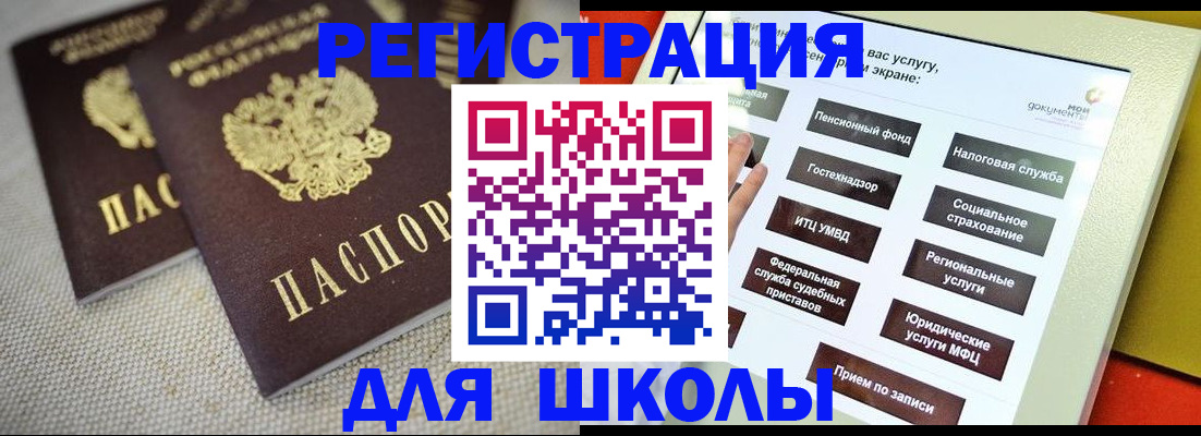 временная регистрация адрес в Ардоне